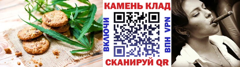 Купить закладки  Черемхово  Cannafood конопля 