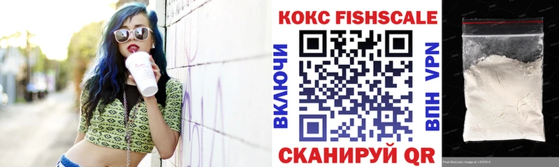 Cocaine VHQ  Купить закладки  Черемхово 