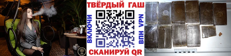 ГАШИШ Premium  Купить  Черемхово 