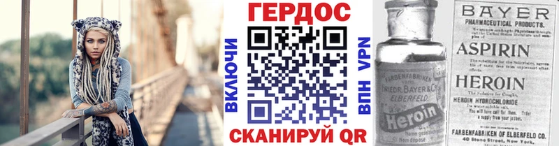 Купить закладки  Черемхово  ГЕРОИН герыч 