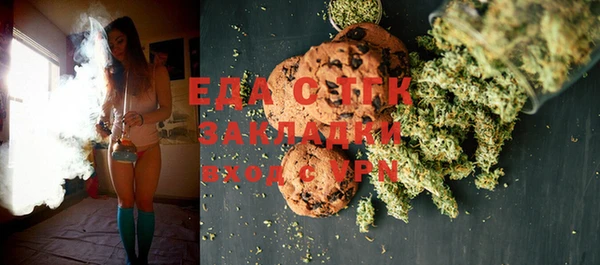 МДМА Мегион