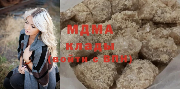 apvp Михайловка