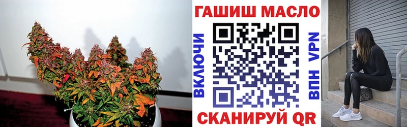 Купить где  Черемхово  Дистиллят ТГК гашишное масло 