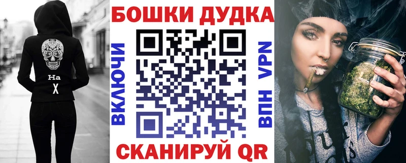 МАРИХУАНА White Widow  Купить где  Черемхово 